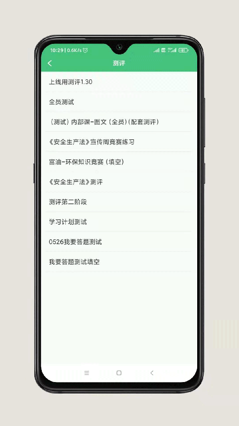 HSE365在线教育平台图4