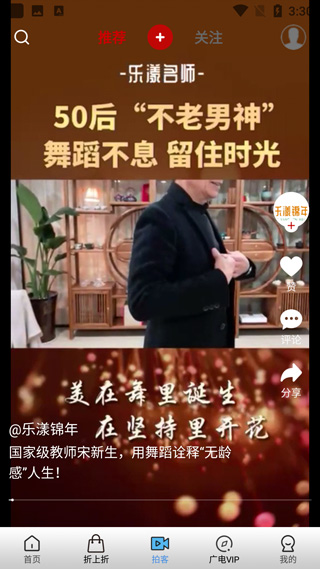 好看宽屏最新版图3