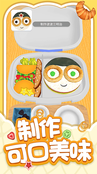 解压小盒子游戏