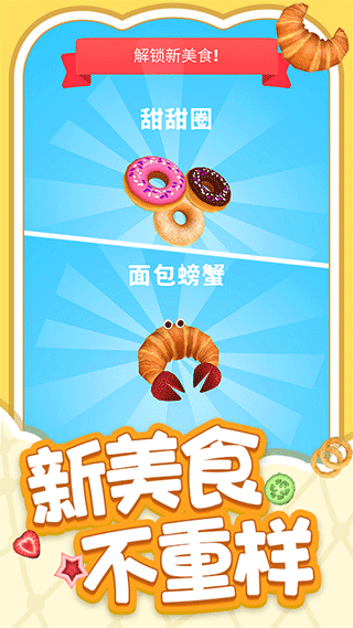 解压小盒子游戏