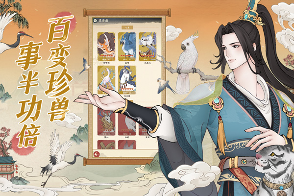小小夜市正版截图2