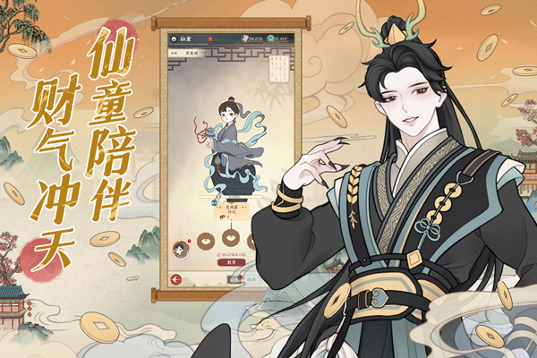 小小夜市正版截图3