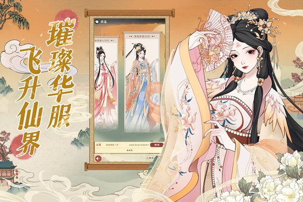 小小夜市正版截图4