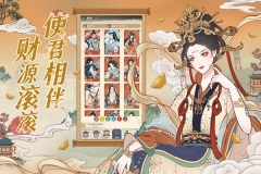 小小夜市正版截图5