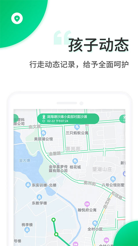 智安校园图1