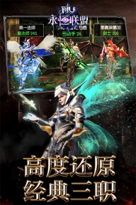 永恒联盟最新版图1