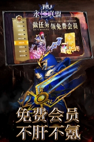 永恒联盟最新版图5