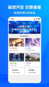 酷猫游戏助手图2