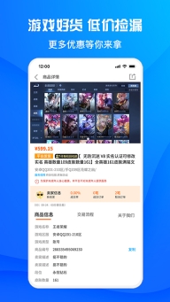 酷猫游戏助手图3