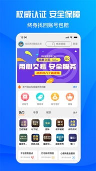 酷猫游戏助手图4