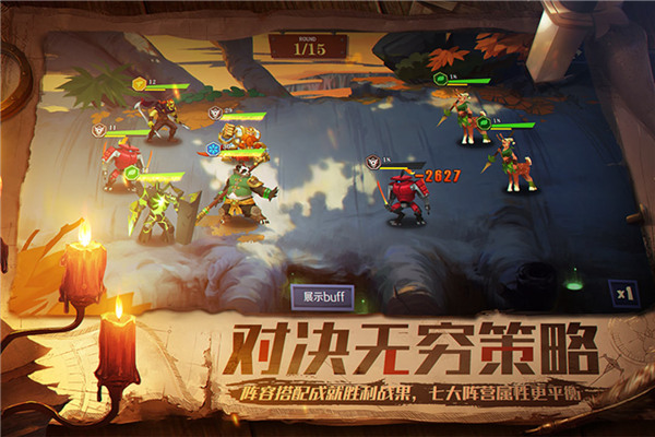 天黑装备铺图5