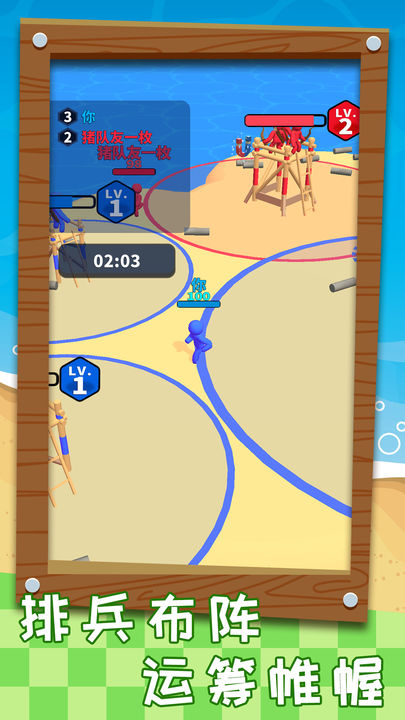 搬砖之王游戏图2