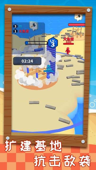 搬砖之王游戏图3