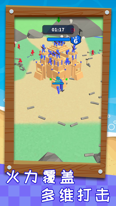 搬砖之王游戏图4