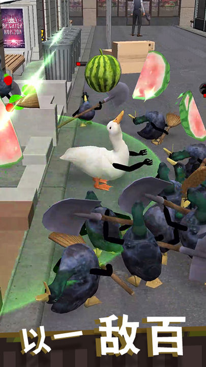 长手的鸭子游戏(3)