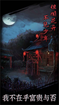 引魂铃官网版图2