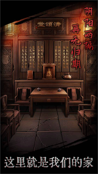 引魂铃官网版图4