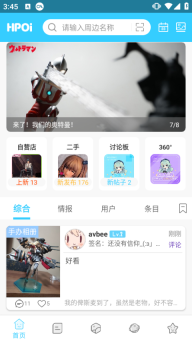hpoi手办维基图1