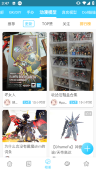 hpoi手办维基图3