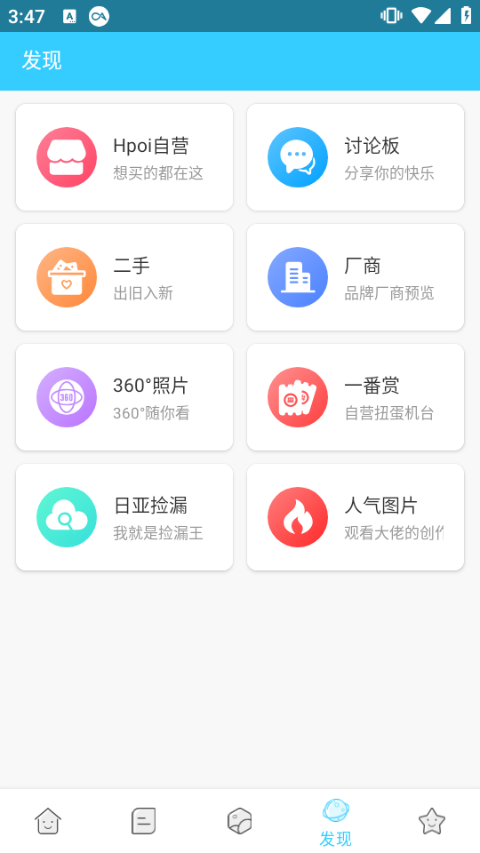 hpoi手办维基图4