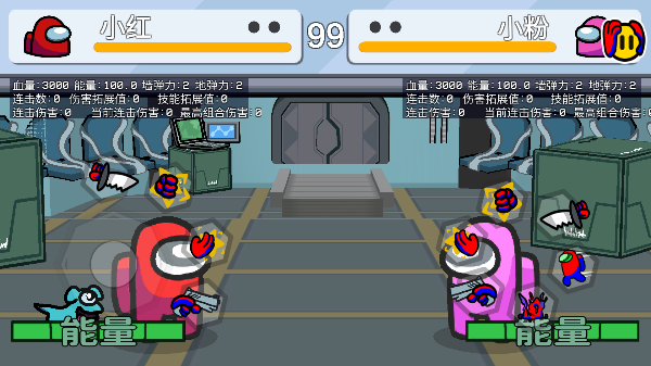 在我们当中太空杀中文版图2