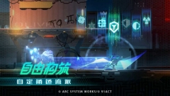苍翼混沌效应最新版图2