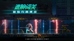 苍翼混沌效应最新版图3