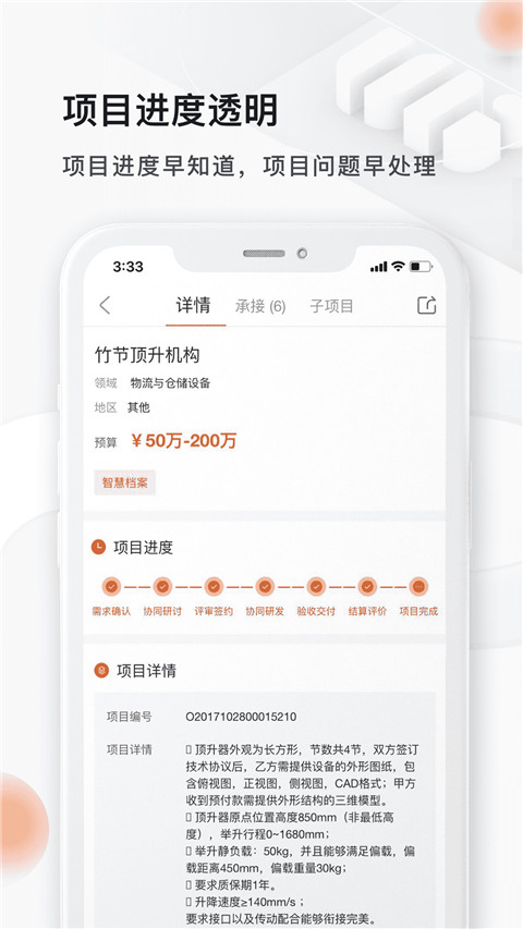 橙色云设计图3