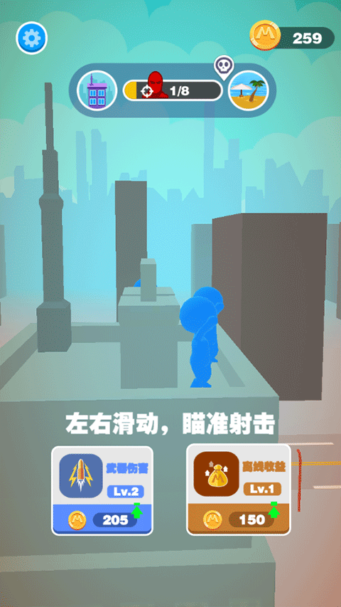 巨人通缉最新版(3)