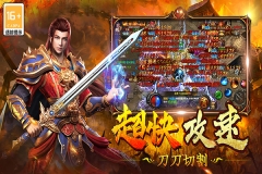 雷神战记最新版图2