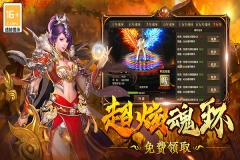 雷神战记最新版图3
