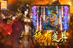 雷神战记最新版图5