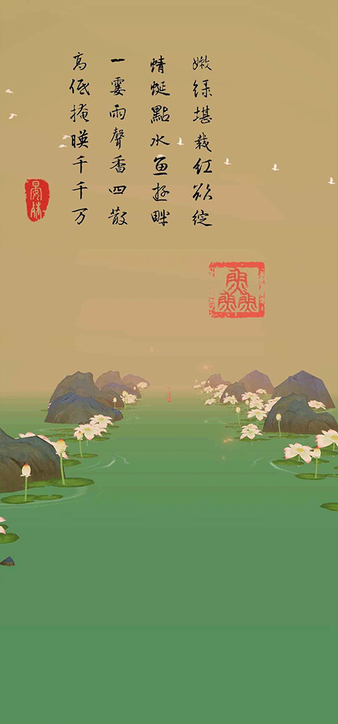 洄溯沙棠游戏(3)