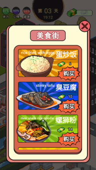 这是你的世界游戏最新版图5