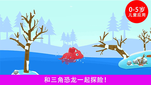 恐龙公园4中文版图1