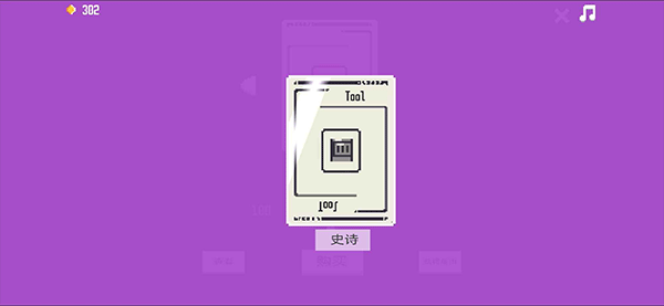 卡片城堡中文版图5