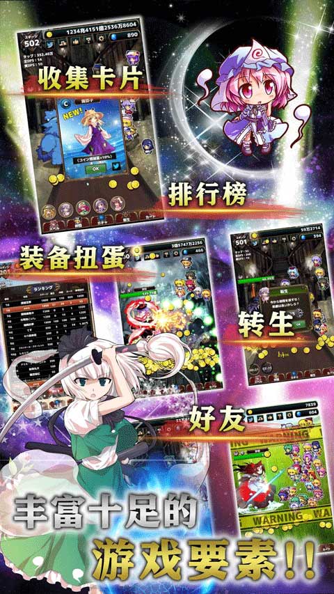 东方幻想指尖火花中文版图4