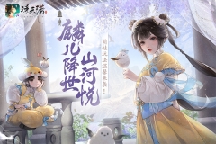 凌云诺(4)