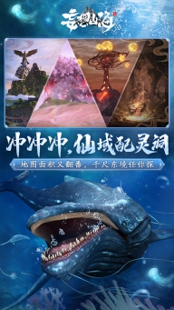 妄想山海vivo版图2