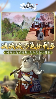 妄想山海vivo版图4