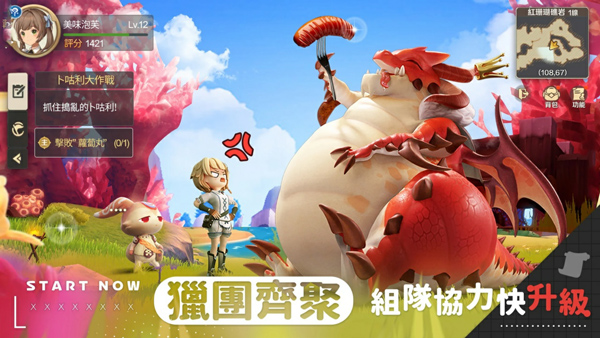 卡利兹传说图5
