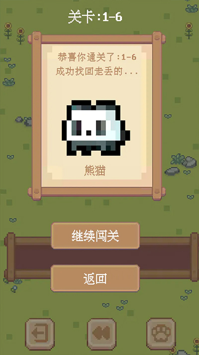 动了个物消除游戏图4