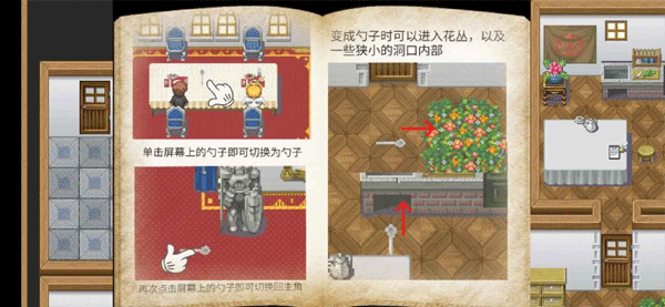 在彼端之间游戏图2