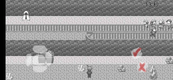 在彼端之间游戏图5