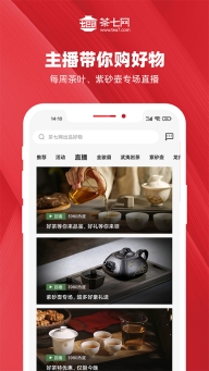茶七网(1)