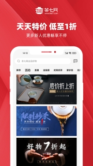 茶七网(3)