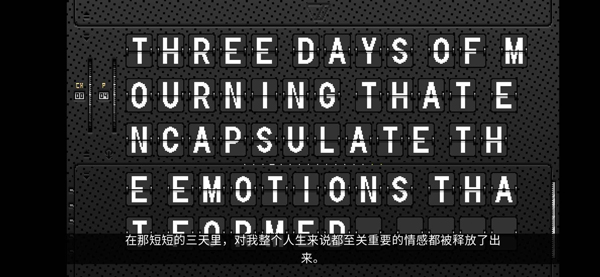 浪痕回忆密码手机版图4