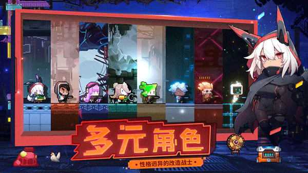 逆生之都图2