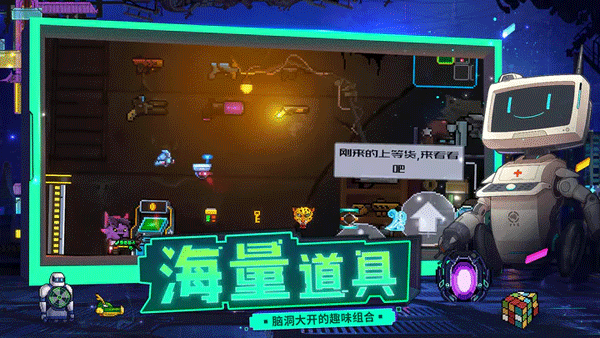 逆生之都图3
