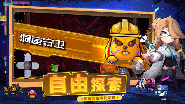 逆生之都图5